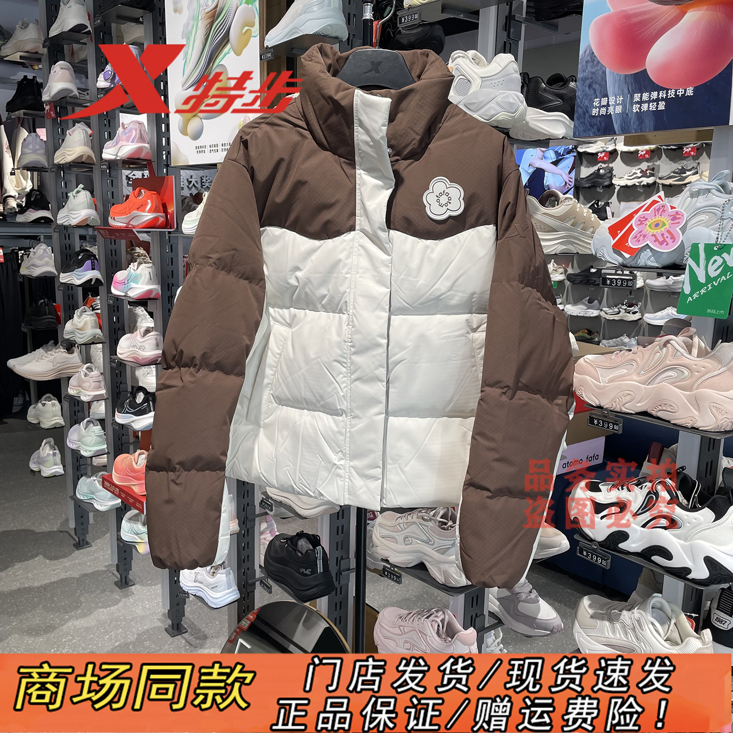 特步官方正品短款立领羽绒服女款