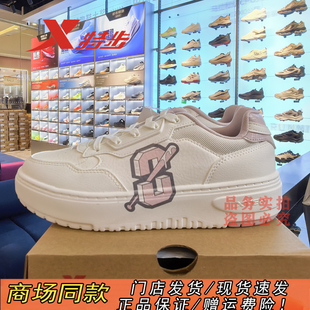 特步休闲板鞋女厚底舒适百搭运动鞋2026春季新款女鞋974118310033