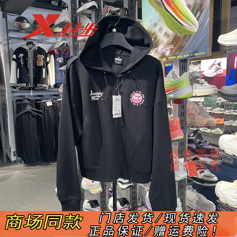 特步官方正品休闲百搭连帽卫衣女