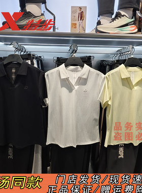 特步女夏速干短袖POLO衫