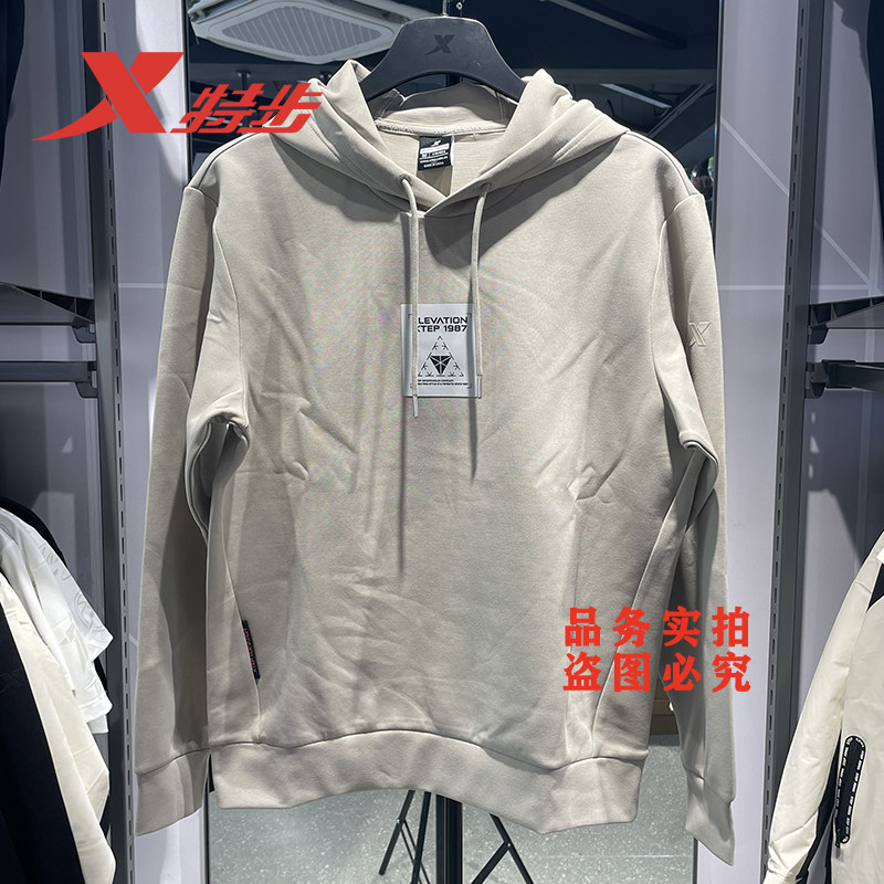 特步连帽卫衣男2024秋季新款休闲运动套头衫薄款长袖976329930029