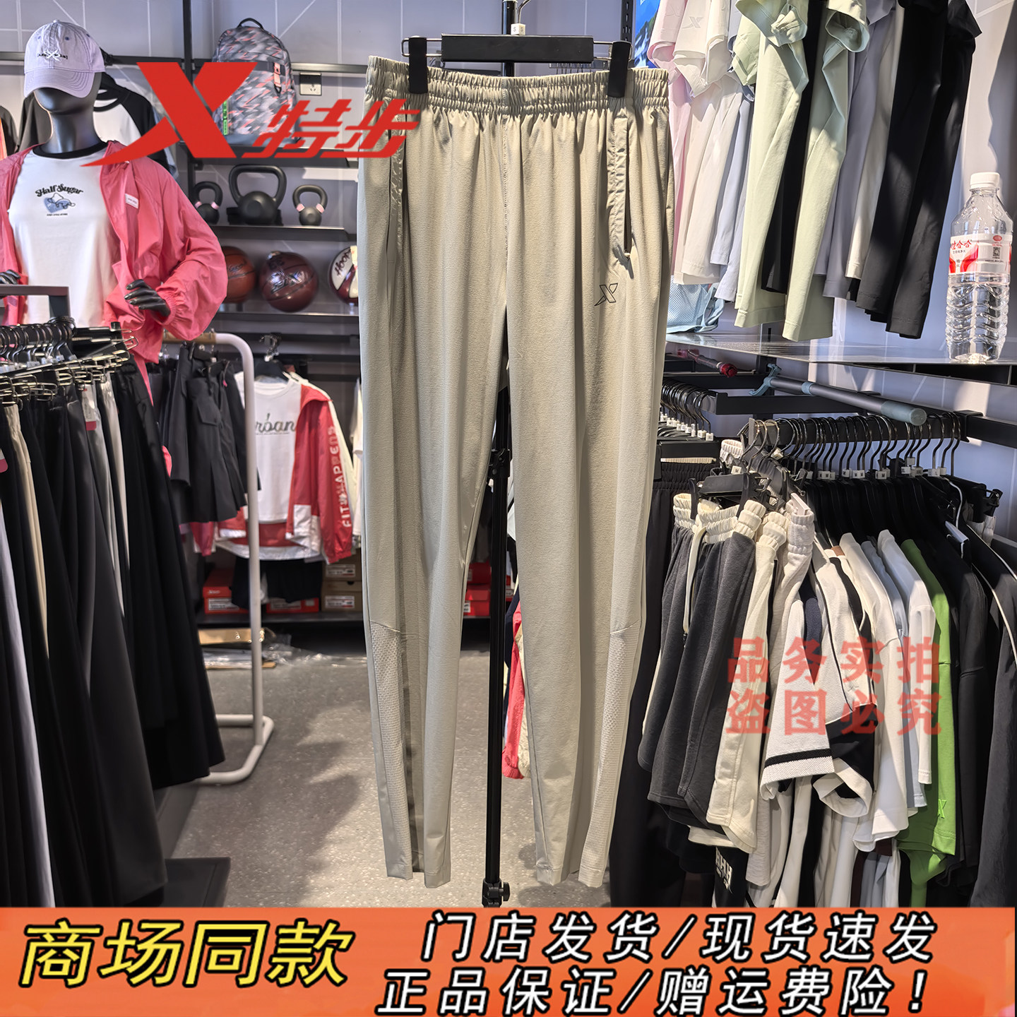 特步直筒散口速干运动长裤男高弹舒适跑步裤2026秋款974329980360