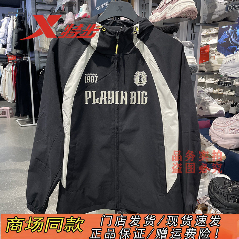 特步运动风衣男2026春季新款紫色宽松同款连帽外套974129150123