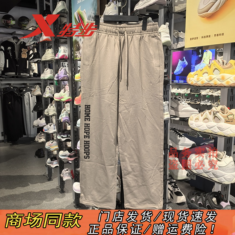 特步官方正品侧面大字母阔腿裤