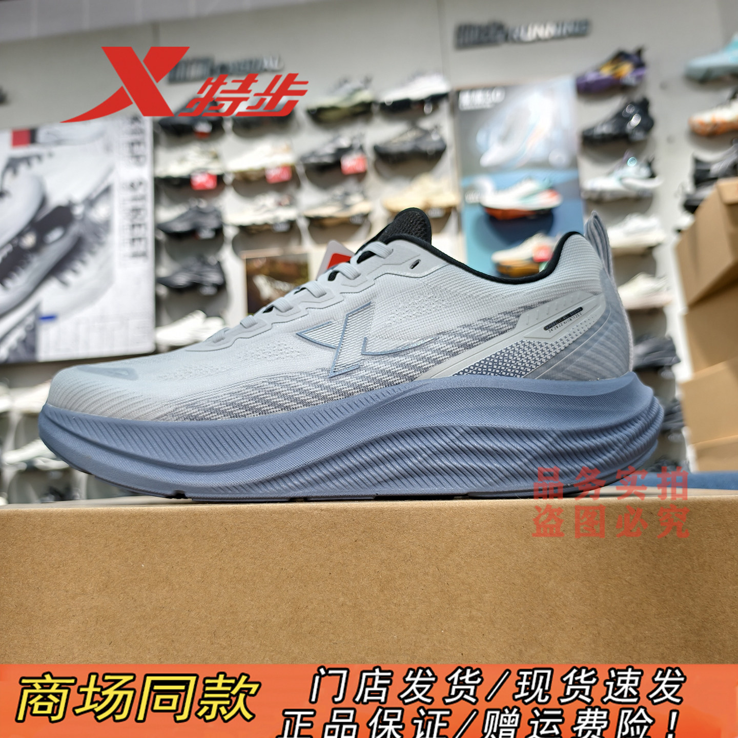 特步男鞋纯色休闲简单运动鞋透气