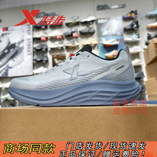 特步男鞋纯色休闲简单运动鞋透气