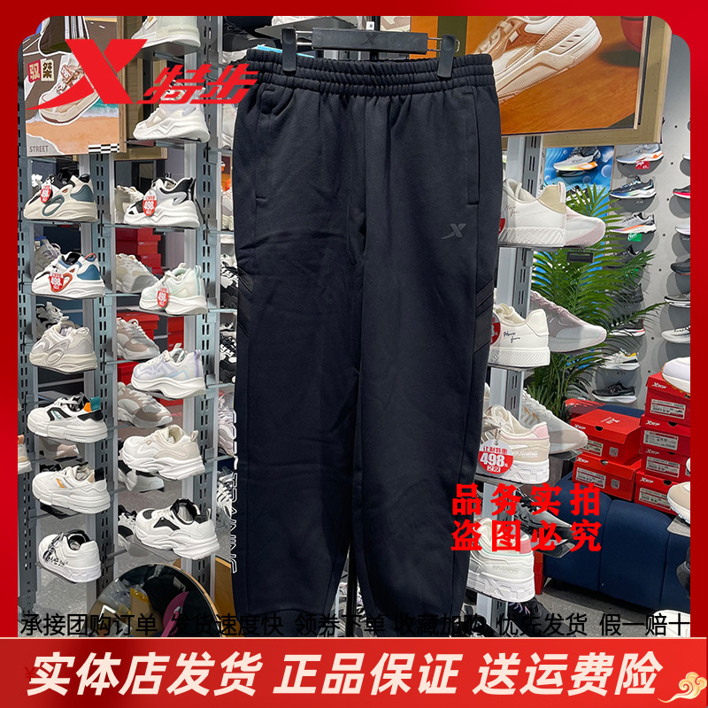 特步字母加绒运动裤男休闲小脚裤收口时尚2022冬新款978429630030