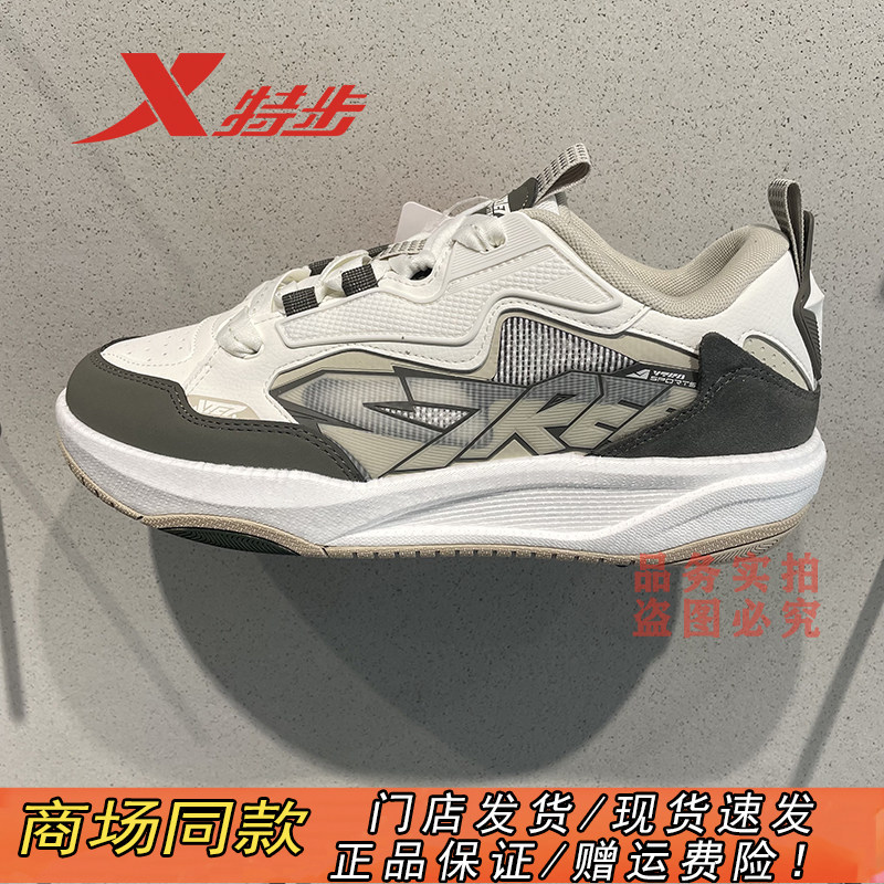 特步官方正品时尚经典启浪板鞋男