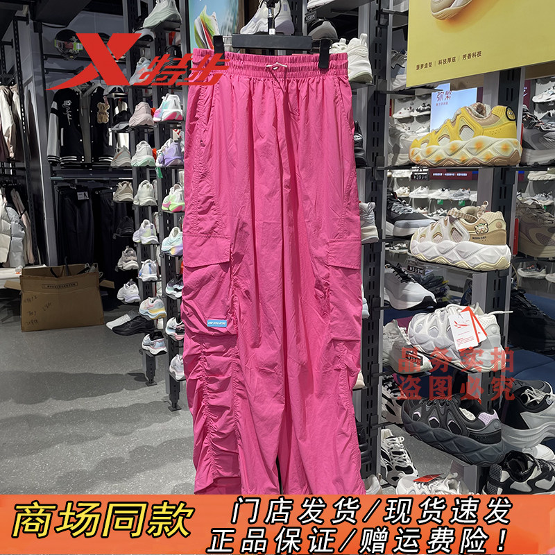 特步工装裤女时尚火龙果色工装裤2025夏季薄款女裤975228560488