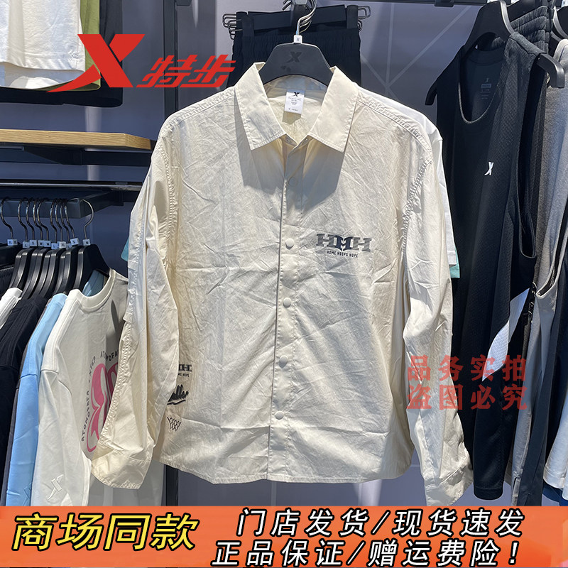 特步官方正品印花宽松透气衬衫男