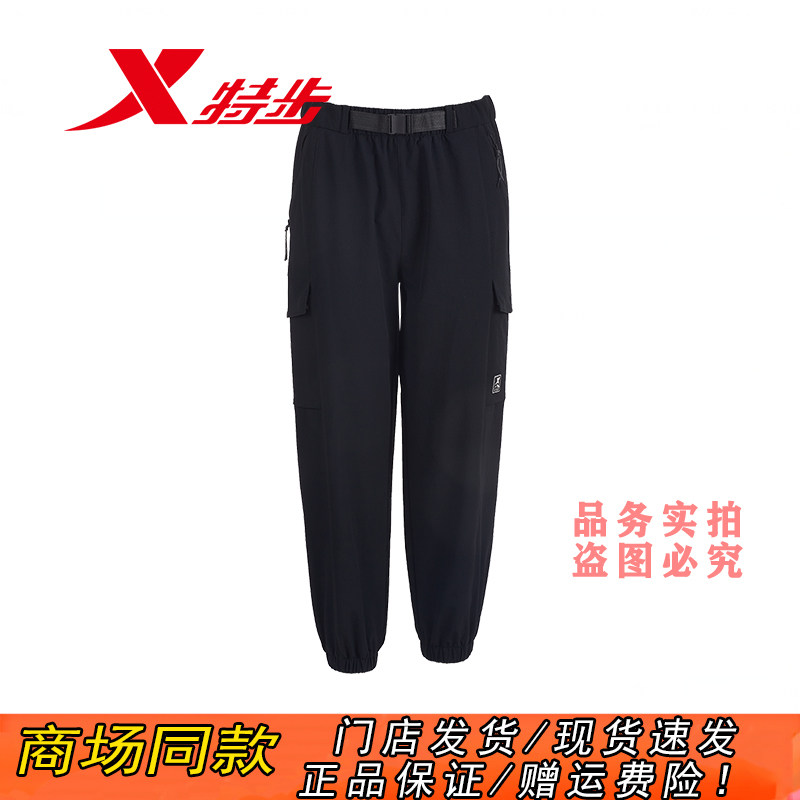 特步官方正品黑色经典百搭运动裤