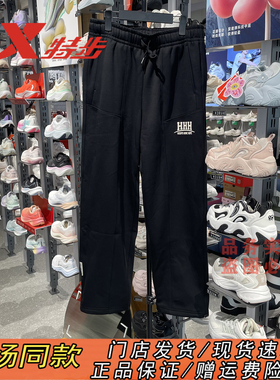 特步针织散口加绒绒运动裤男HHH字母长裤2025冬新款975429630177