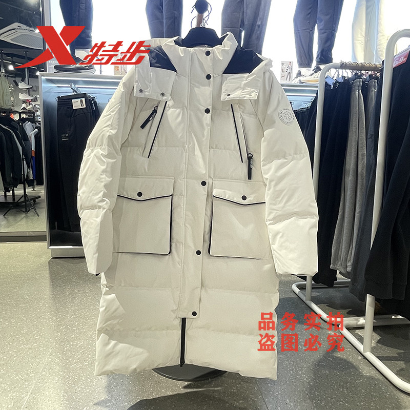 特步官方正品长款连帽羽绒服女款