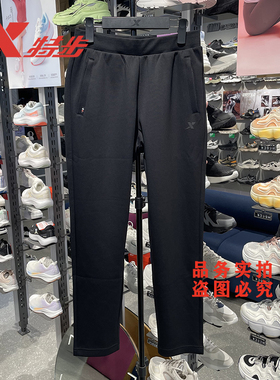 特步运动裤长裤女2024秋新款针织束脚百搭黑色休闲裤976328630072