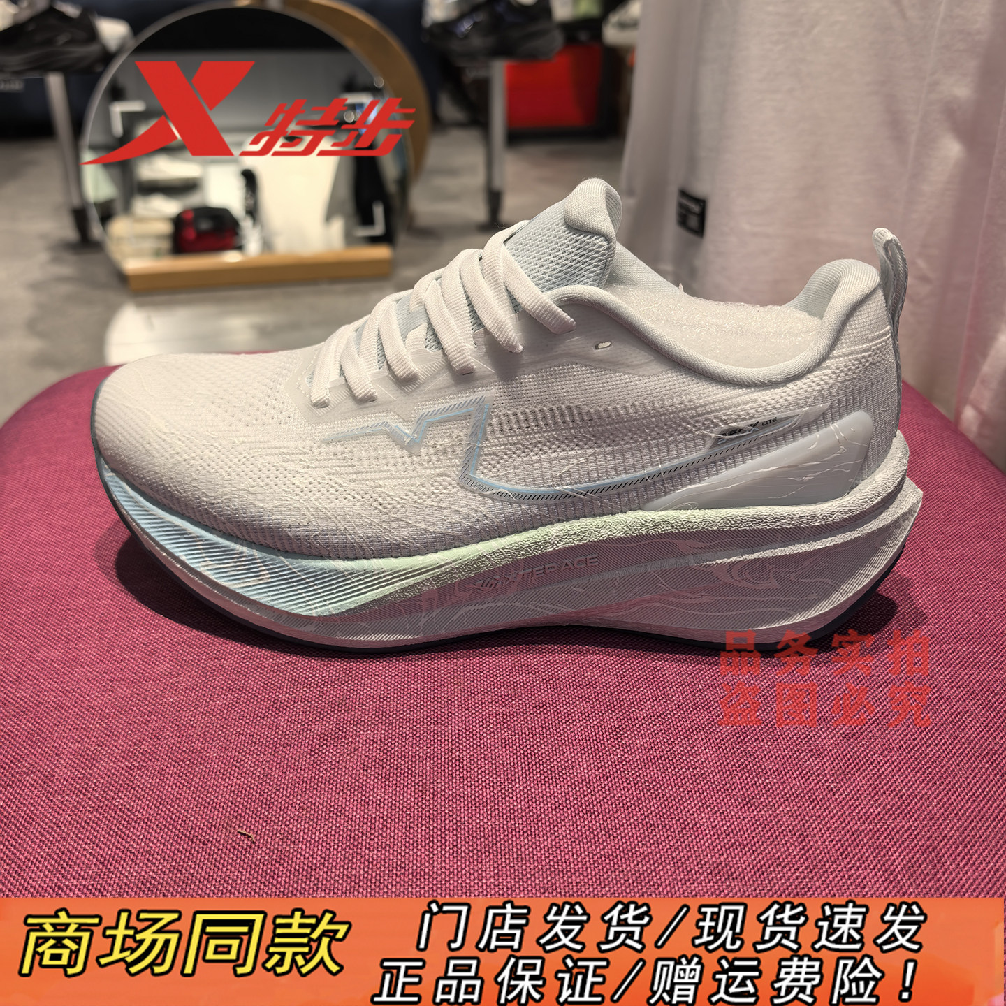 特步官方正品360XLITE减震跑鞋女