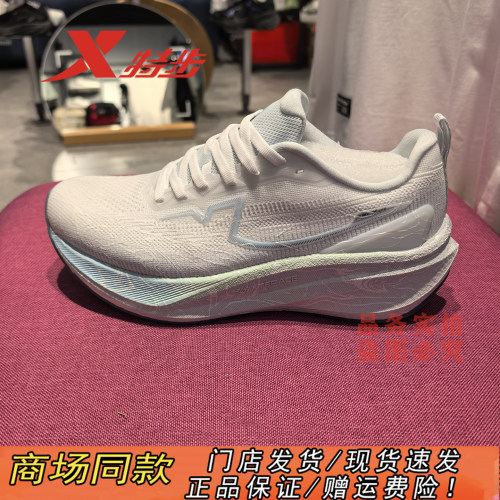 特步官方正品360XLITE减震跑鞋女