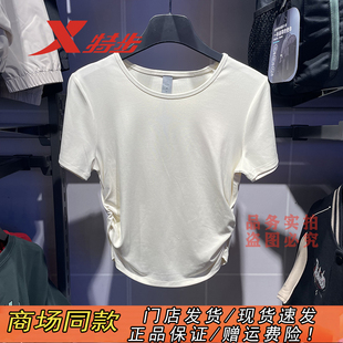 特步收腰紧身短袖女2025夏季新款时尚潮流小众T恤女975228010541