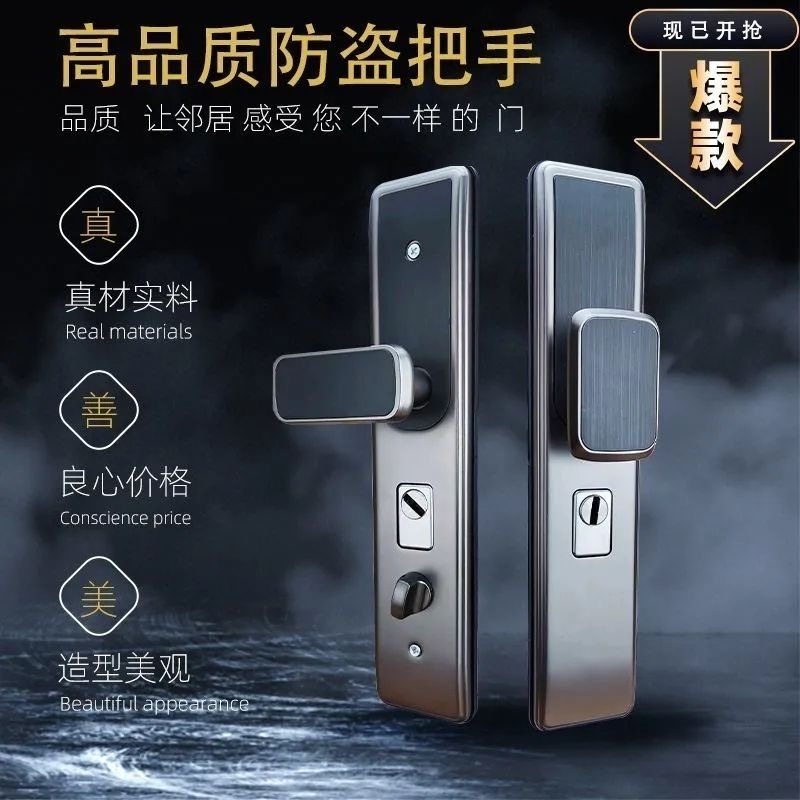 防盗门锁套装C级家用通用型门锁入户门锁室内木门大门锁机械锁具