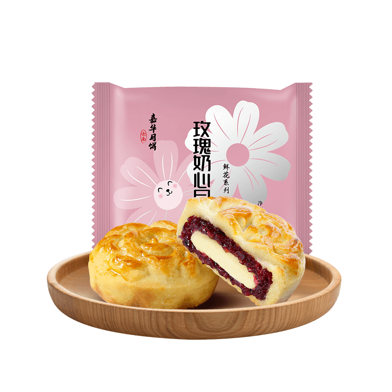 嘉华鲜花月饼礼盒2025新款蛋月烧