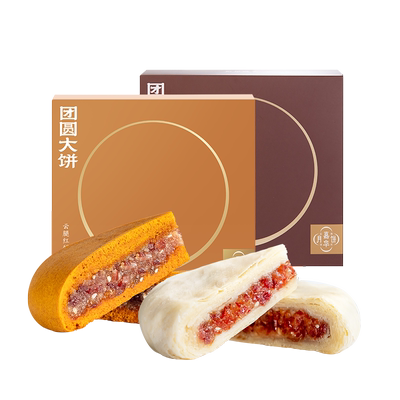 嘉华大月饼云腿豆沙中秋团圆大饼