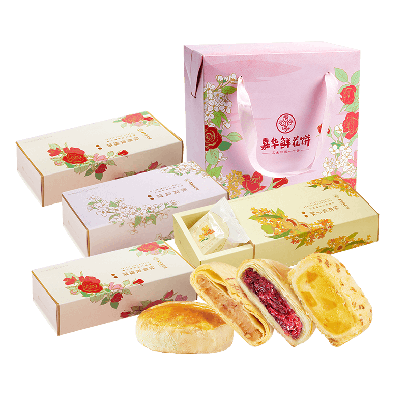 嘉华鲜花饼云南特产玫瑰美食大礼包百花糕点礼盒装旗舰店送礼长辈