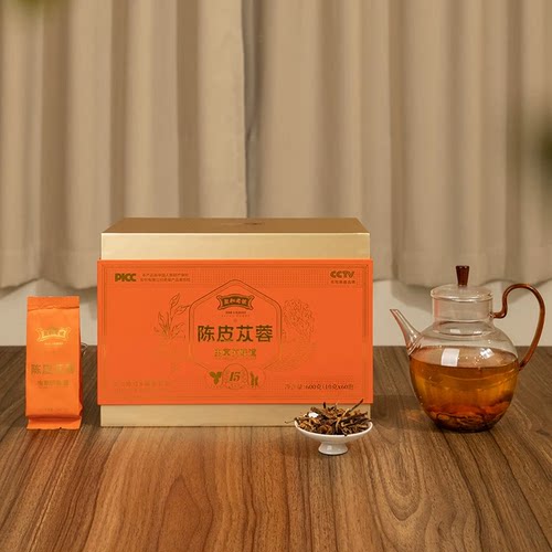 聚和老号 《陈皮苁蓉》·虫草的味道·十五年陈 礼盒装顺丰包邮