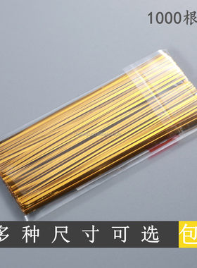 扎条金属铁丝封口食品包装