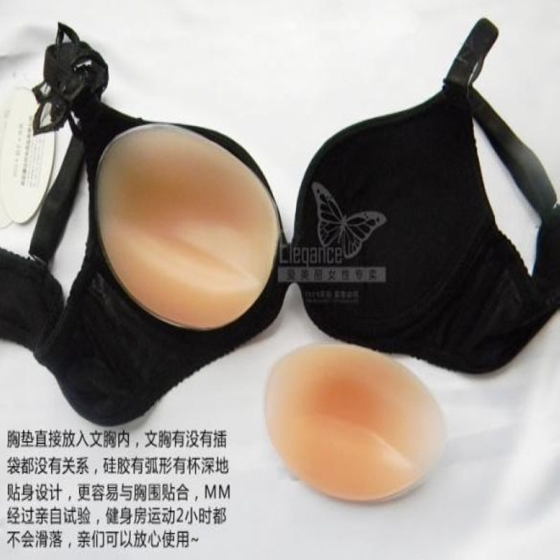 Coques pour soutien-gorge - Ref 815950 Image 5