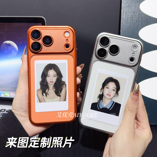 iPhone17ProMax磨砂电镀手机壳