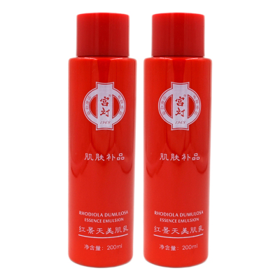 宫灯红景天美肌乳200ml
