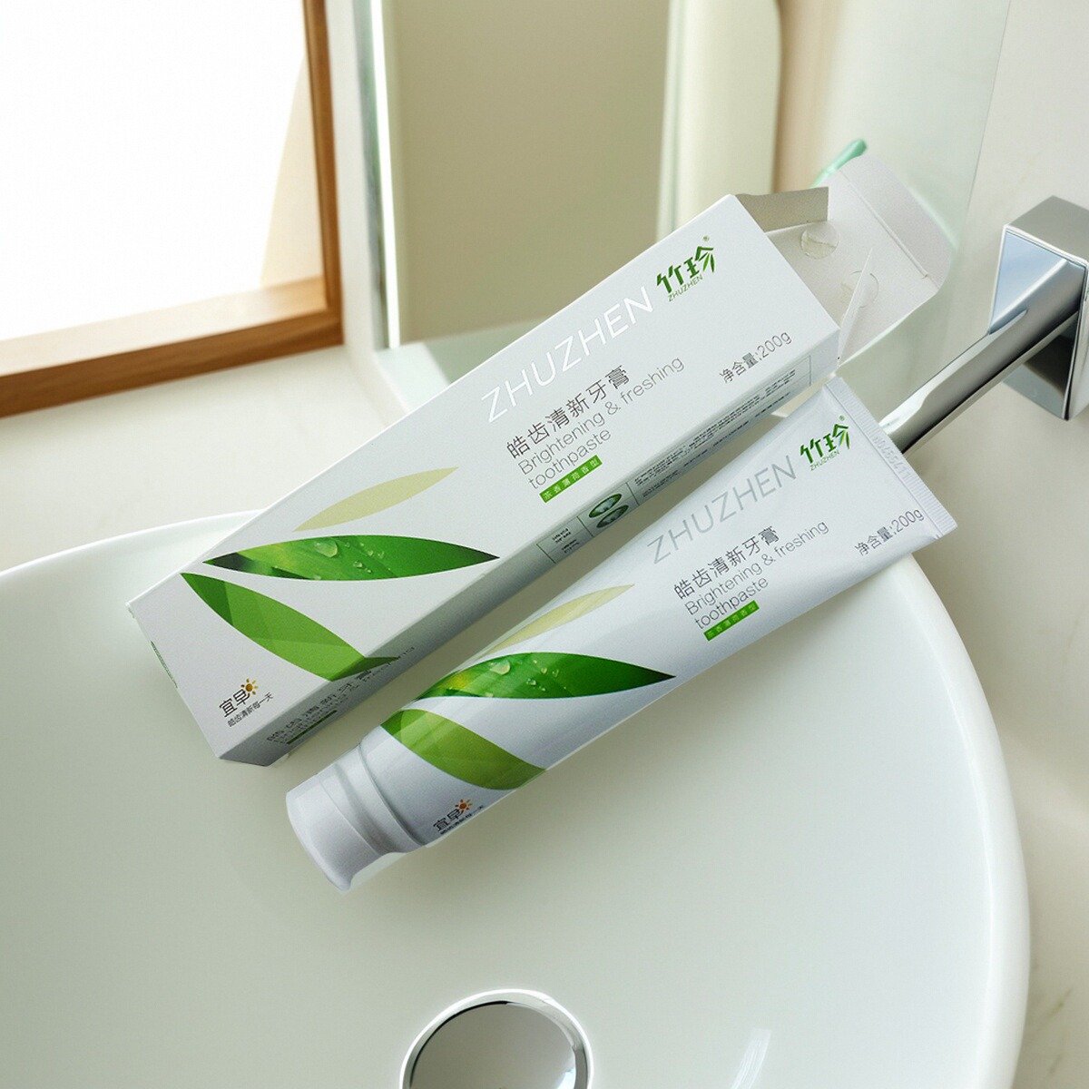 国珍竹珍竹叶香型牙膏皓齿清新口气护齿200g日用正品保证冲量包邮