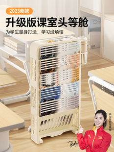 桌边书架学生教室课桌侧边收纳置物架书本收纳神器可移动书袋挂袋