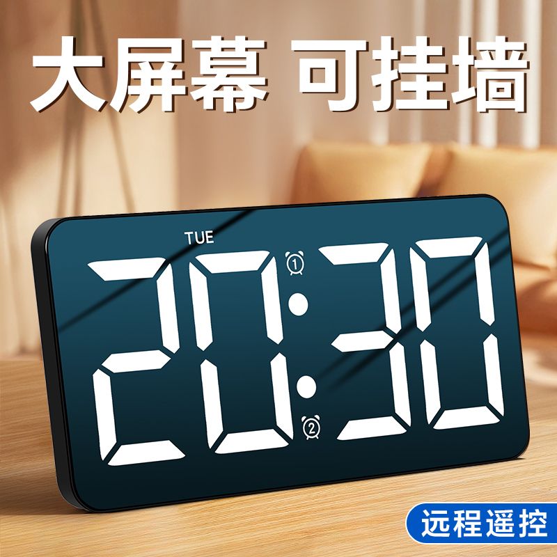 电子时钟挂墙挂钟座钟表客厅桌面摆台式闹钟led数字时间显示时钟
