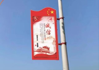 城市灯杆广告牌路灯广告中国结灯杆灯箱电杆广告道旗路灯杆灯箱