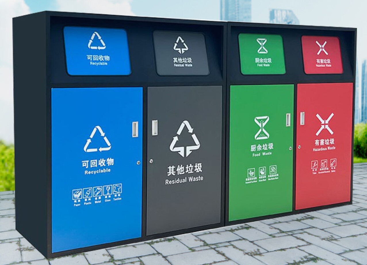 优质特价户外智能分类亭回收站防雨棚环卫桶小区收集亭厂家直销