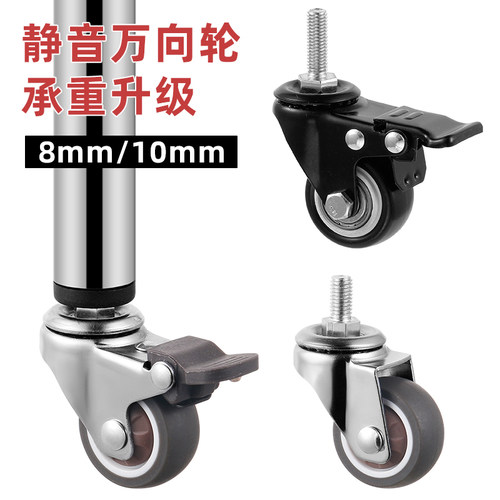 M8万向轮1.5寸2寸脚轮刹车轮子