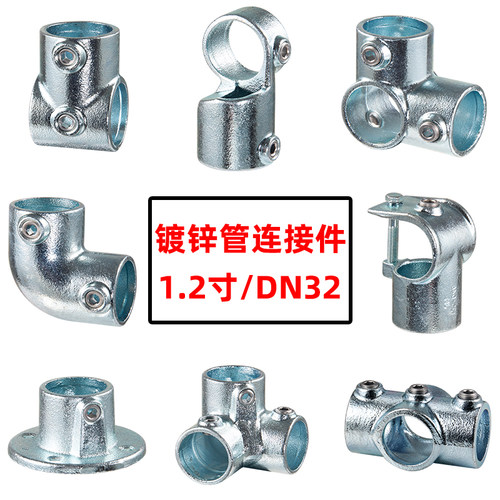 连接件热镀锌接头车库棚架防护栏