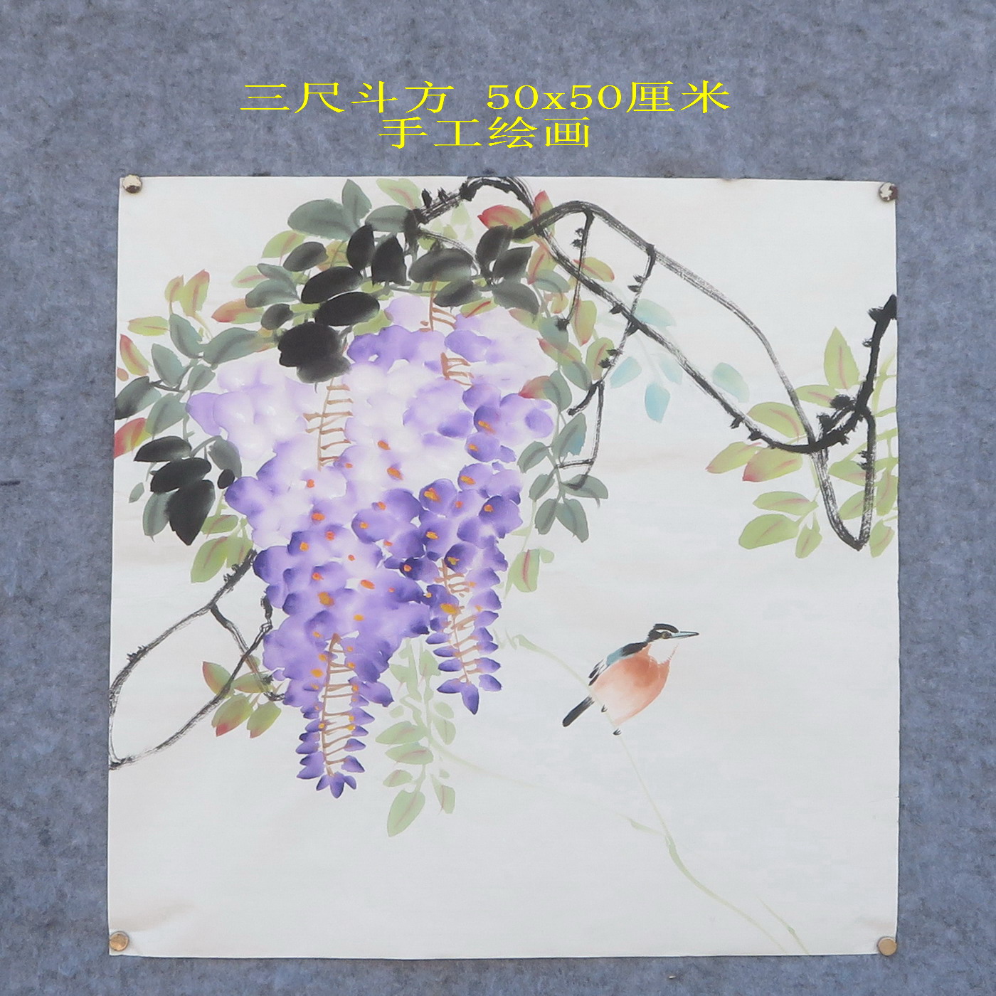 无款画芯特价手绘水墨写意横幅字画作品花鸟国画客厅玄关书画E-28