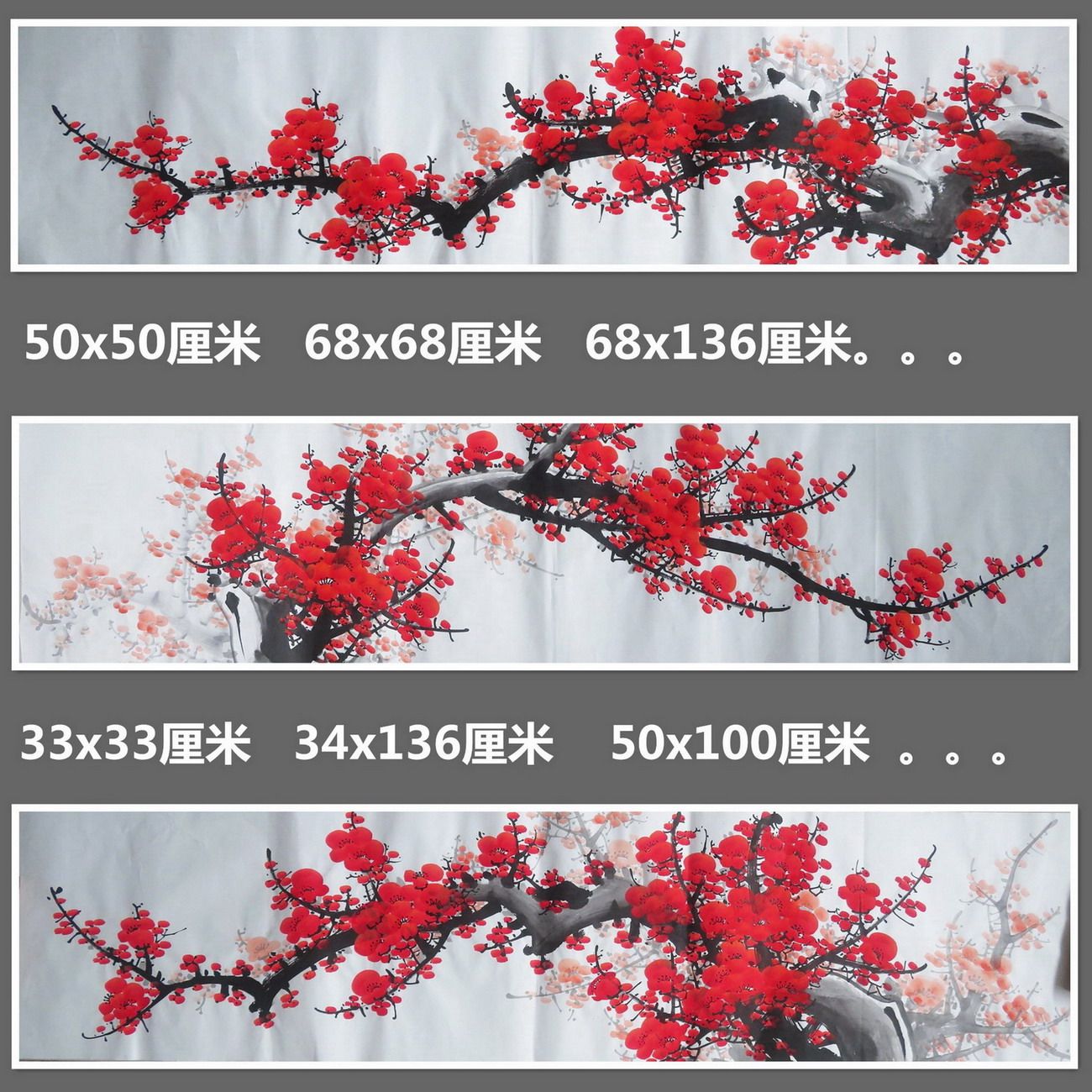 宝墨轩手绘花鸟画梅花喜上眉梢图中式国画客厅装饰挂画四尺E80-2