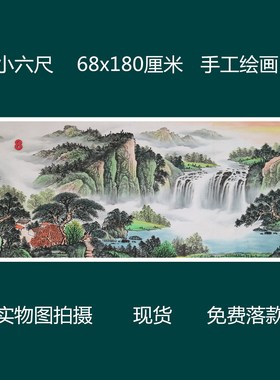 手绘中式青绿山水画国画客厅墙面高档艺术装饰挂画特价HD512508