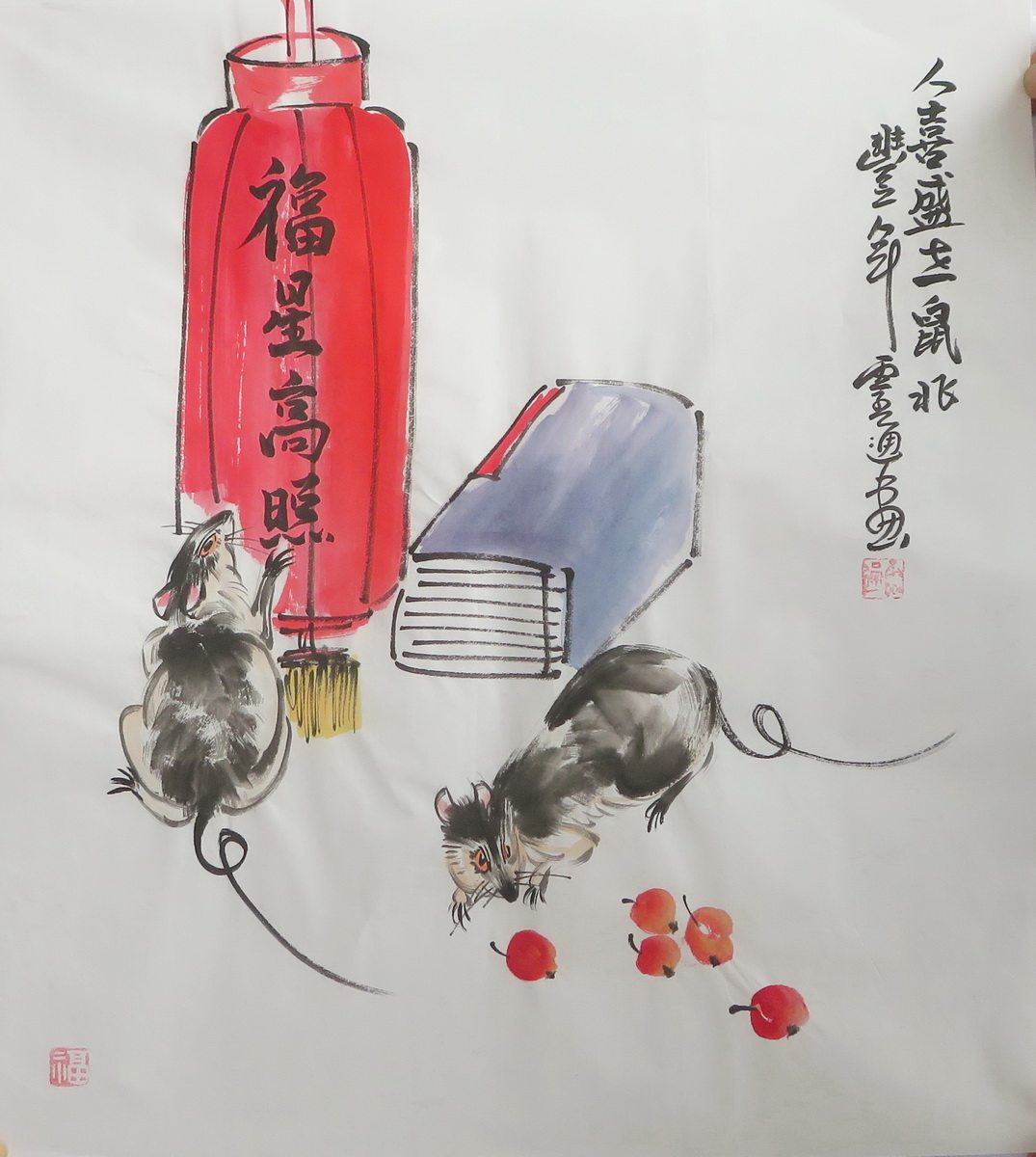 水墨花鸟画老鼠国画作品装饰画特价三尺斗方客厅字画hl91229024
