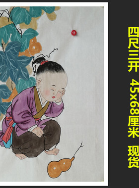 手绘人物国画童趣图客厅装饰挂画四尺三开花鸟清供图特价HP572411