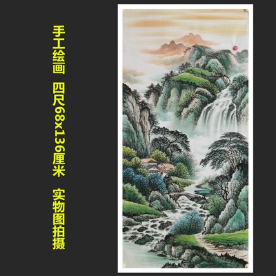 四尺手绘精品春景山水画国画福地雅居图客厅装饰挂画特价HL57810