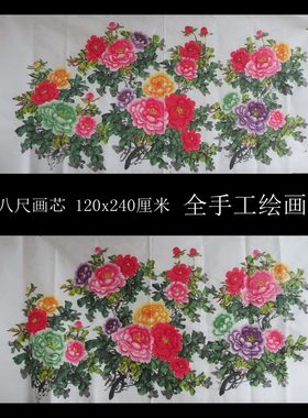 水墨花鸟手绘国画牡丹画花开富贵客厅字画装饰挂画八尺手绘特价M1