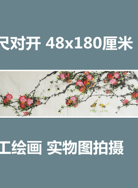柿子花鸟画国画作品手绘六尺对开无款画芯客厅装饰挂画特价E33-2