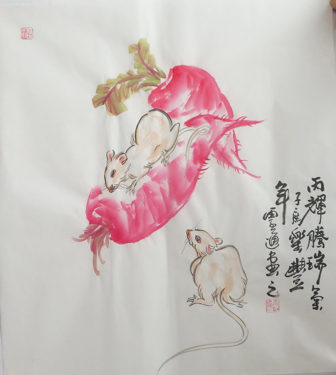 水墨花鸟画老鼠国画作品装饰画特价三尺斗方客厅字画hl91229012