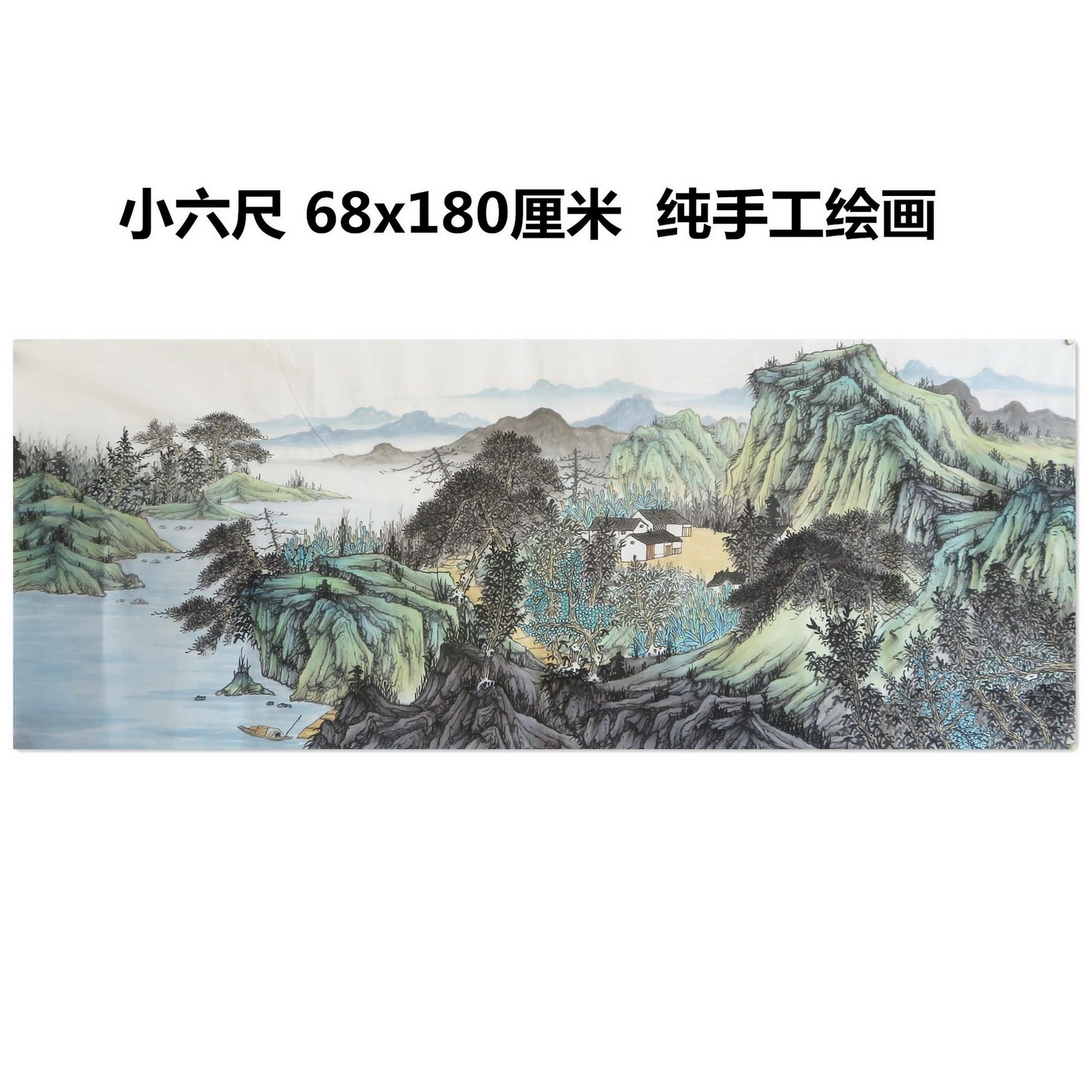 精品手绘春景山水国画无框作品客厅装饰挂画小六尺特价HD1111505