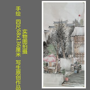 手绘山水国画原创写生作品现代城市风景客厅挂画四尺特价HJ57810