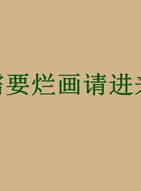 处理特价手绘国画花鸟客厅挂画