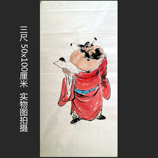 无款画三尺手绘人物国画钟馗图竖幅客厅玄关装饰挂画特价HA57810